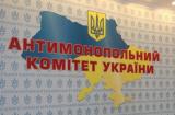 АМКУ изучает возможный сговор госбанков
