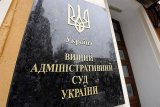 Судью ВАСУ подозревают в обмане в декларации