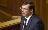 Рада ухвалила закон під Луценка-генпрокурора