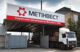 &laquo;Метинвест&raquo; нарастил выручку на 8,2%