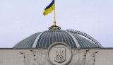 В Раду внесли два законопроекта о снятии депутатской неприкосновенности