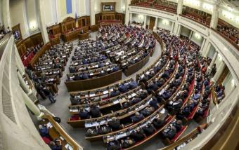 Рада сьогодні розгляне скасування оподаткування пенсій