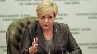 Гонтарева не согласна с оценкой своей работы Советом НБУ под руководством Данилишина