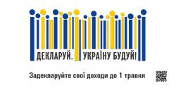 Налоговая декларация об имущественном состоянии и доходах подается по налоговому адресу плательщика