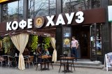 Найбільша російська мережа кав’ярень скоротила кількість закладів у Києві в чотири рази