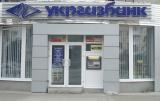 Уволенный из Приватбанка Дубровин ушел в государственный Укргазбанк