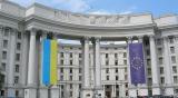 МИД отреагировал на инцидент с памятником УПА вблизи Перемышля: От польской стороны требуют разъяснений