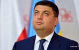 Бюджет превращают в шоу покемонов - Гройсман