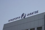 В Украерорусі не змогли навести приклади роботи переможця 100-мільйонного тендеру