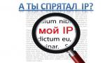 У Росії дозволять блокувати анонімайзери