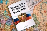 Більше третини росіян не читали конституцію