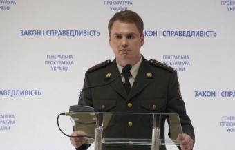 Арестованное имущество экс-налоговиков оценивается в 900 млн грн &ndash; ГПУ