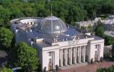 Депутаты повысили своим помощникам зарплату на 25%