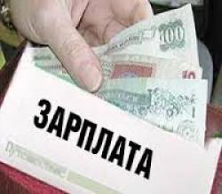 КМУ пропонує збільшити мінімальну зарплату до 1250 грн.