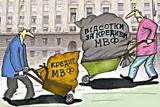 В МВФ заявили, что не откладывали переговоры по траншу для Украины