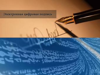 A digital signature is to be changed if the fiscal address is different