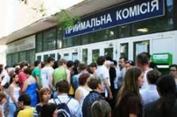 МОН опубликовало обновленный проект Условий приема в вузы Украины в 2014 г.