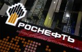 Китайська China Energy Company зацікавилася купівлею долі в &laquo;Роснефти&raquo;