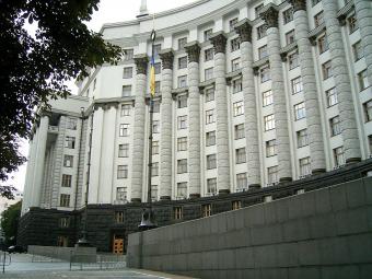 Замминистра экономического развития назначен Александр Сухомлин