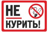 Эксперты России оценили инициативу запрета господдержки фильмов, в которых курят