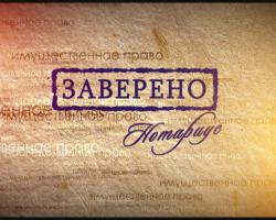 Минюст вместе с нотариальным сообществом создали рабочую группу для подготовки изменений в законодательство