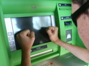 Что делать, если банкомат «зажевал» банковскую карту или не выдал деньги