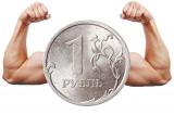 Російська валюта в Казахстані йде на рекорд