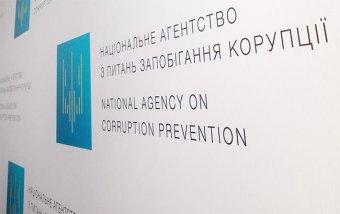 На должность уволенного из НАПК Радецкого претендует 16 человек