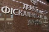 ДФС ответила на некоторые вопросы в части проведения проверок контролирующими органами