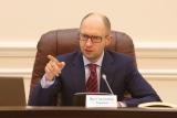 Яценюк хочет полного обновления состава ГФС и Госфининспекции