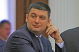 Гройсман хочет закон, наказывающий силовиков за давление на бизнес