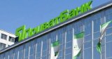 Приватбанк почав видавати кредити під заставу ОВДП