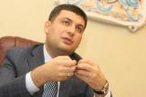 Гройсман объявил, на что повлияет рост минимальной зарплаты