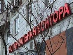 Об'єкт оподаткування ПДФО при нотаріальному посвідченні спадкового договору