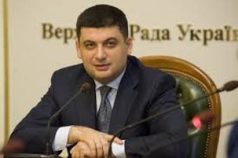 Гройсман посчитал, что на субсидии хватит 4-6% госбюджета