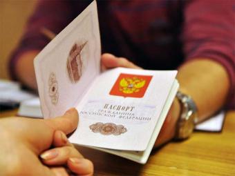 Рекордна кількість українців набула громадянства РФ