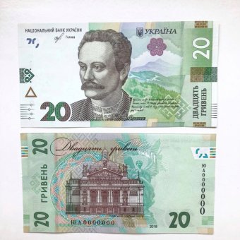Нацбанк презентував оновлену банкноту номіналом 20 гривень