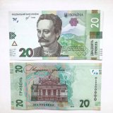 Нацбанк презентував оновлену банкноту номіналом 20 гривень