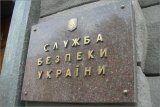СБУ запретила гастроли в Украине только 3 российским артистам из 100, еще 2 нарушили процедуру