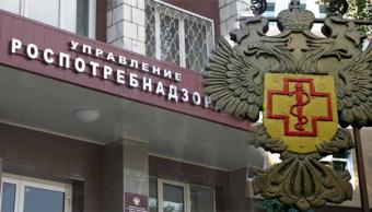 Роспотребнадзор арестовал 9 контейнеров с запрещенным спортивным питанием из США и Канады