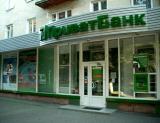 ПриватБанк планирует расширить предоставление ряда соцуслуг