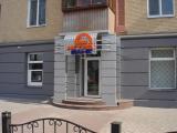 ФГВФО пропонує ліквідувати &laquo;Актив-Банк&raquo;