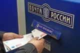 ВТБ и «Почта России» создали СП в сфере логистики
