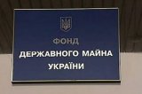 ФДМУ заробив на оренді держмайна більше мільярда