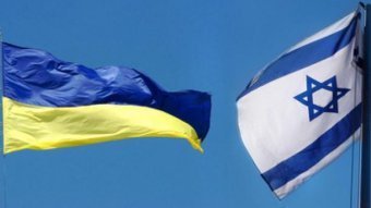 FTA Negotiations between Ukraine and Israel Enter Home Stretch