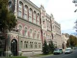 НБУ предоставляет кредиты для поддержания ликвидности банков под соответствующее обеспечение