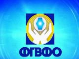 ФГВФЛ приостановил выплаты вкладчикам банка &laquo;Национальные инвестиции&raquo;