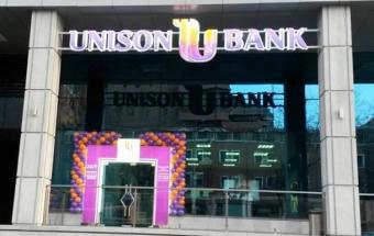 У банку Юнисон заявили про готовність провести всі виплати клієнтам