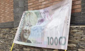 Под домом Гонтаревой прошла акция протеста, люди разрисовали забор
