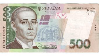 «Липові» гроші: у НБУ показали, як відрізнити справжні 500 грн від фальсифікату